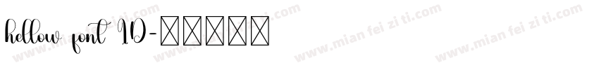 hellow font ID字体转换